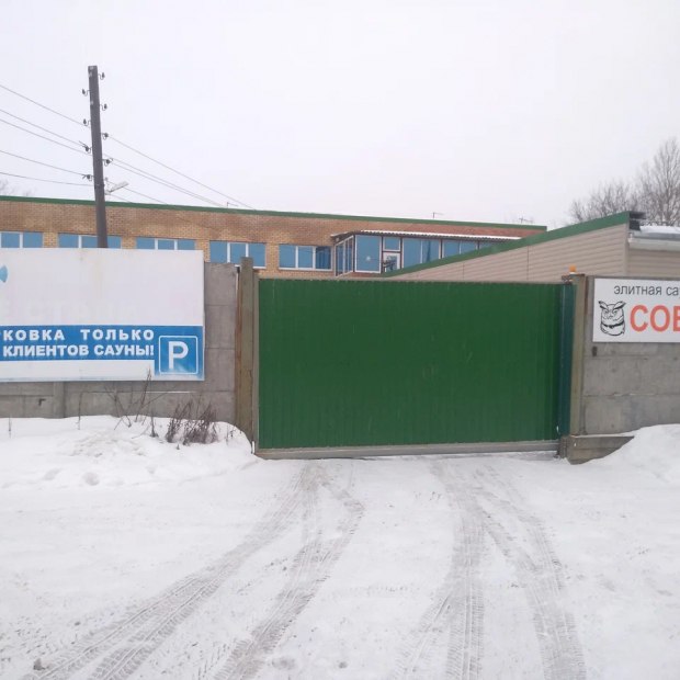 Фотографии мини отеля 
            Сова