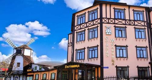 Фотографии гостиницы
Старая мельница