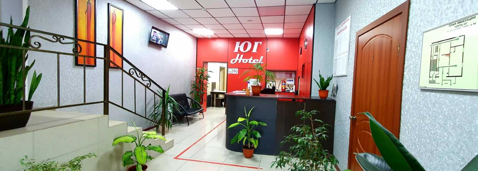 Фотография гостиницы Hotel  ЮГ