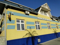 Фотография гостиницы Рахат