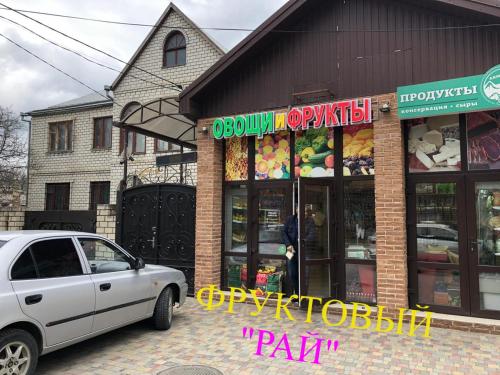 Фотография гостевого дома Фруктовый рай