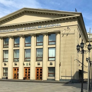 Фотография театра Музыкальный театр Кузбасса им. А. Боброва