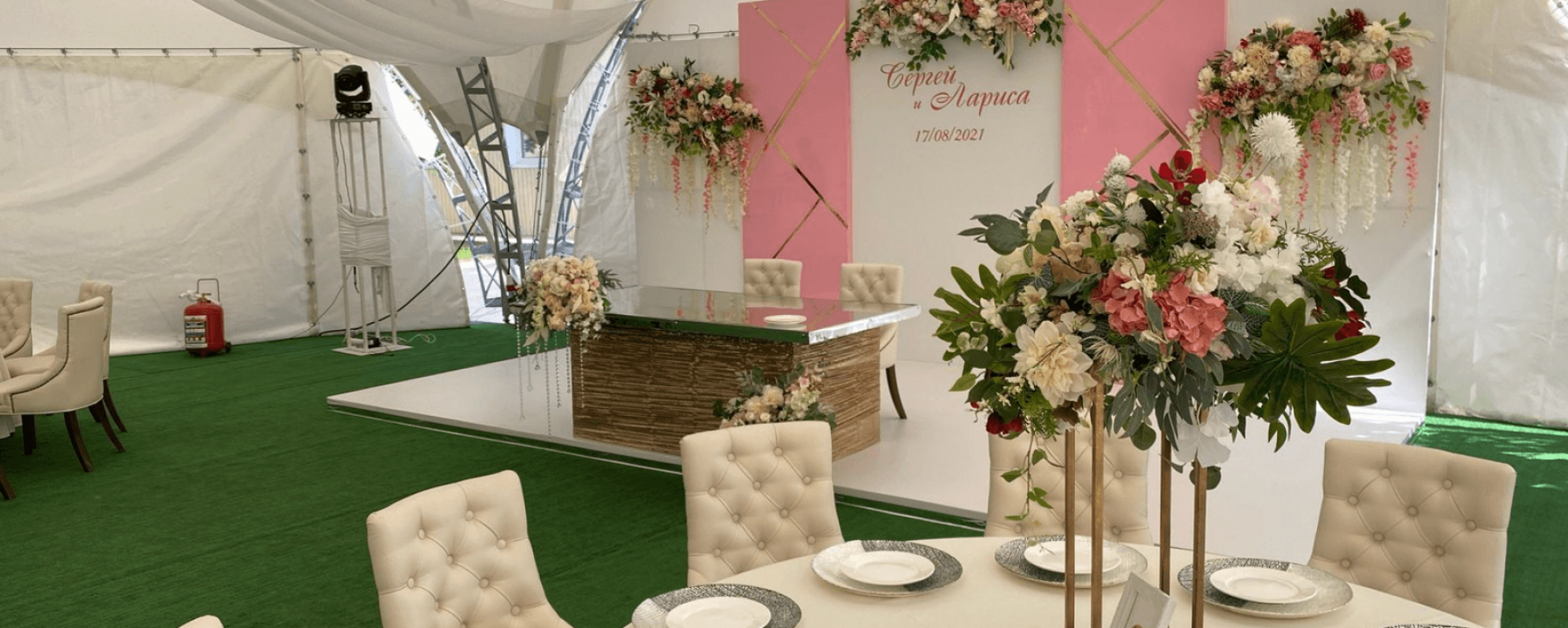 Фотографии банкетного зала Банкетный зал Шатёр