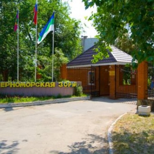 Фотография банкетного зала Черноморская Зорька