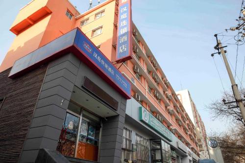 Фотографии гостиницы 
            Hanting Hotel Beijing Sanlihe Fuwai Street