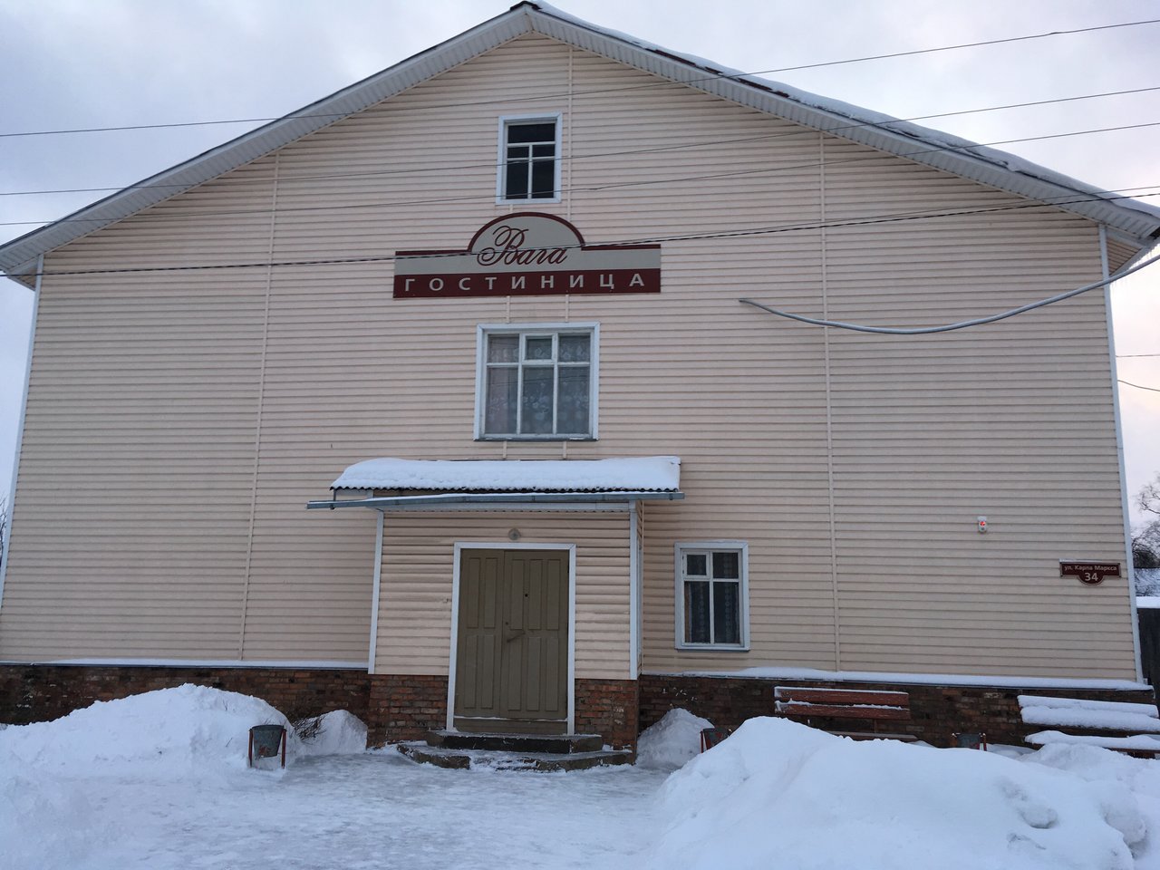 Фотография гостиницы Вага