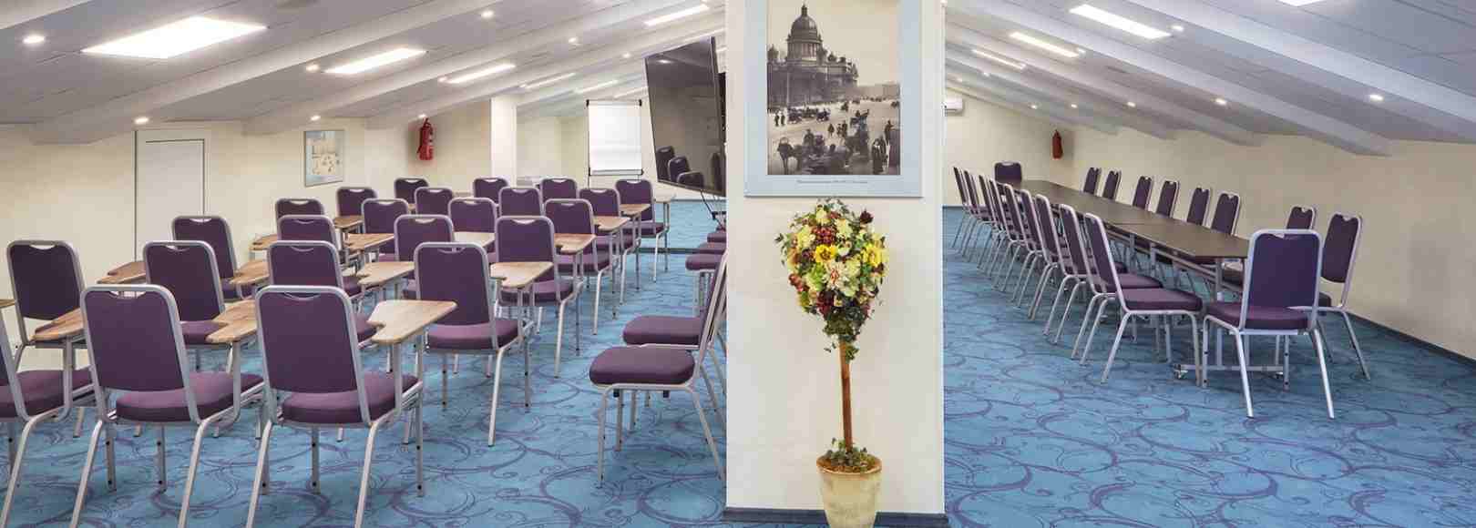 Фотография конференц-зала Большой конференц-зал