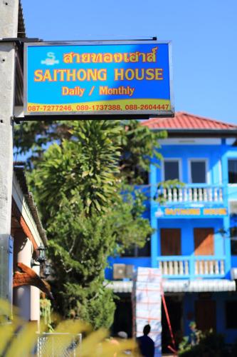 Фотография хостела Saithong House