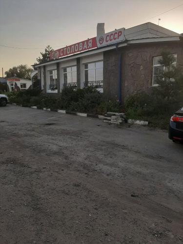 Фотография гостиницы СССР