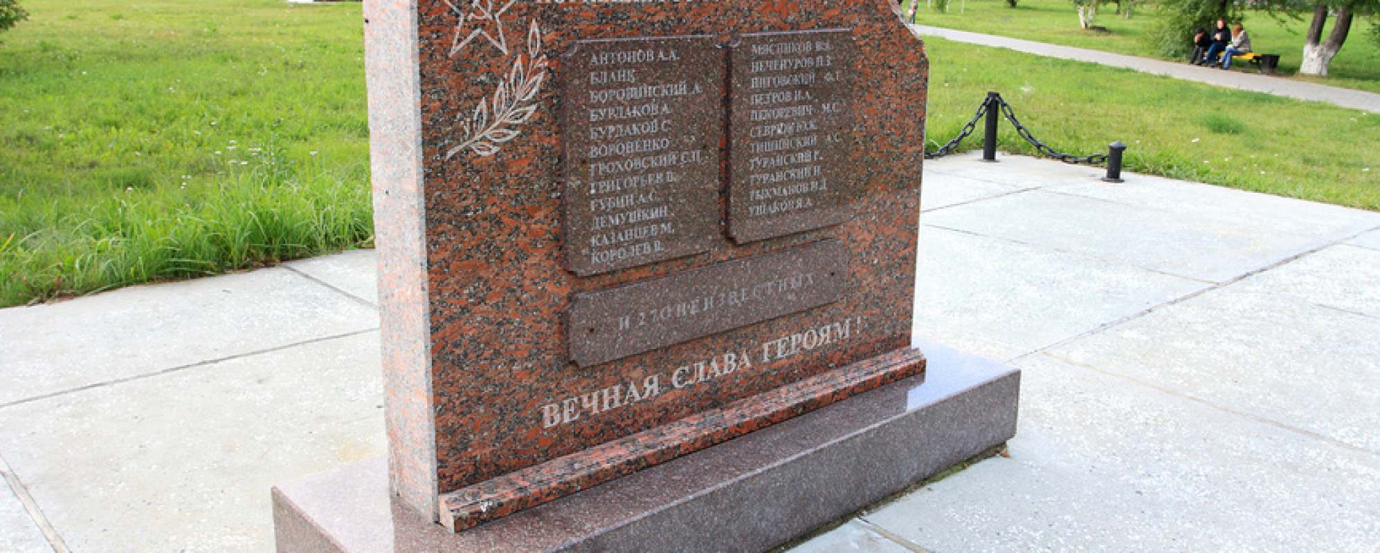 Фотографии памятника Памятник борцам за власть Советом, погибшим от рук колчаковцев