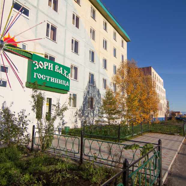 Фотографии гостиницы
Зори Ваха