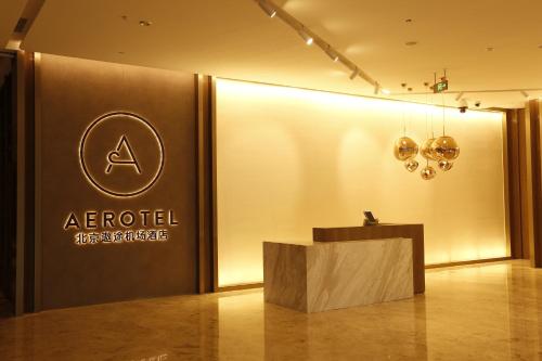 Фотография гостиницы Aerotel Beijing Daxing International Airport