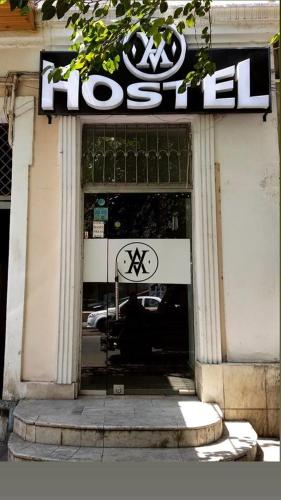 Фотография хостела In Baku AV