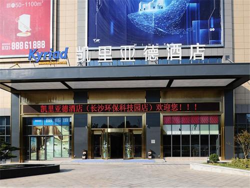 Фотографии гостиницы
KyriadChina Changsha the zone of environment protection hotel