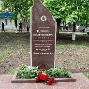 Фотография достопримечательности Сквер имени Щелокова