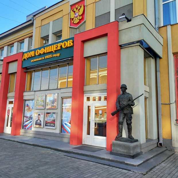 Фотография достопримечательности Самарский гарнизонный дом офицеров