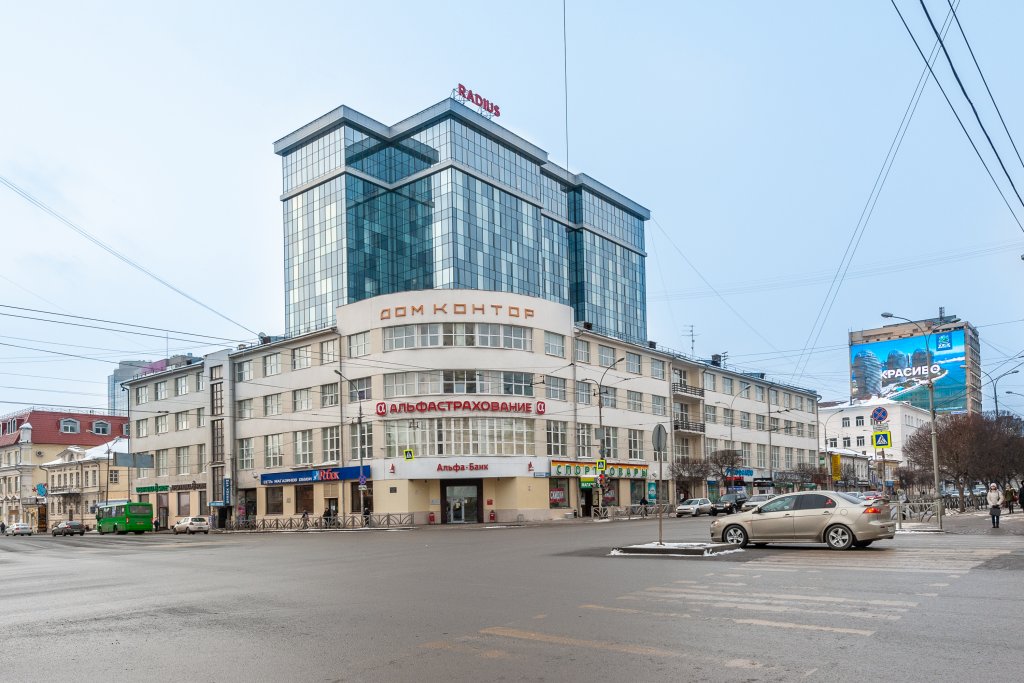 Фотография квартиры Апартаменты Radius