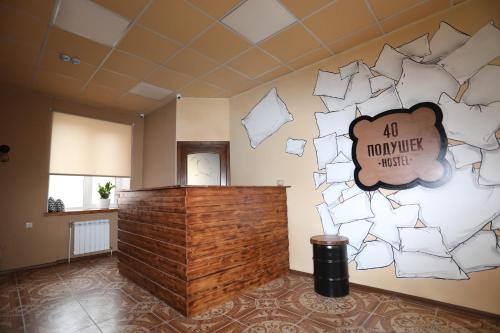 Фотография хостела 40 подушек