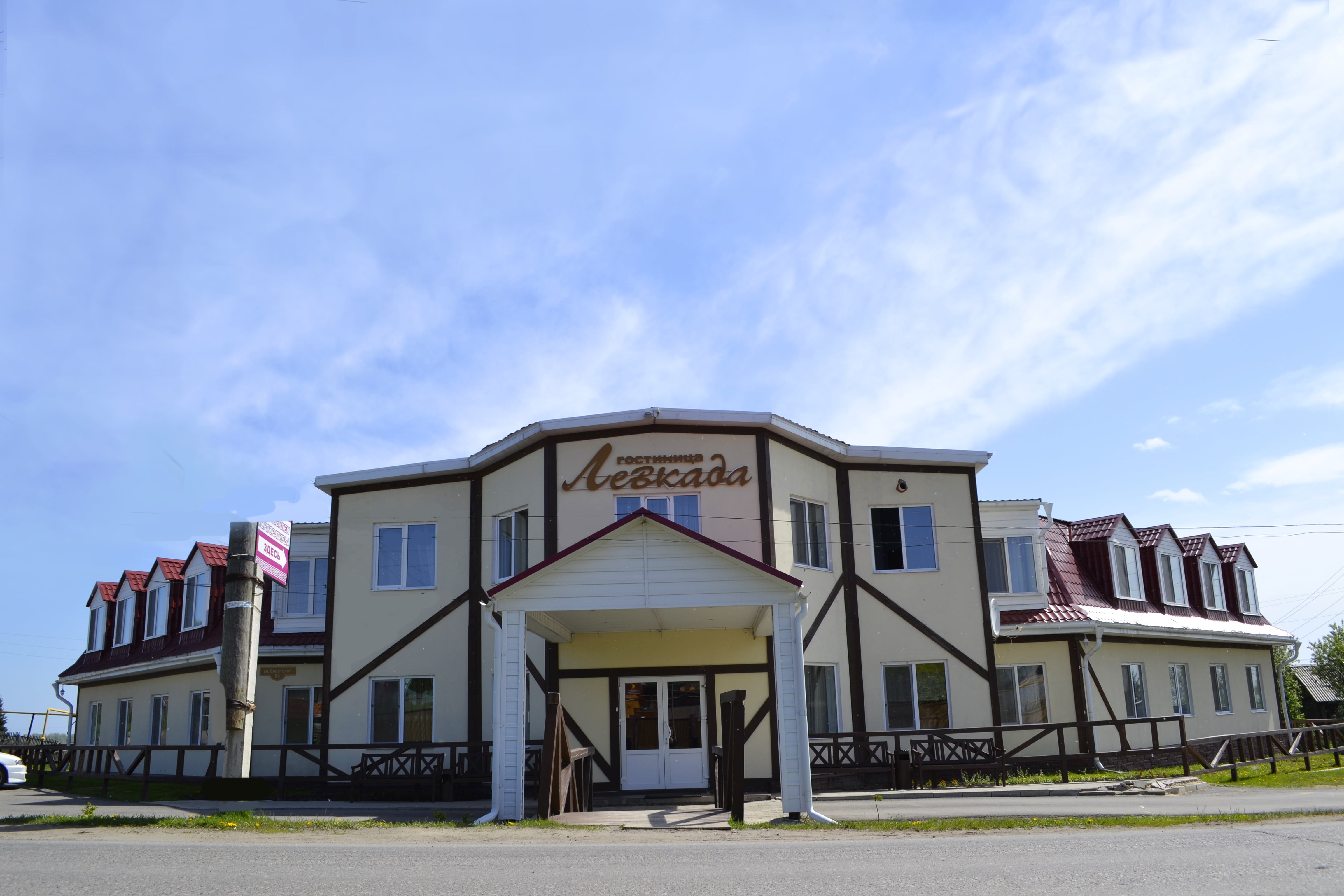 Фотография гостиницы Левкада