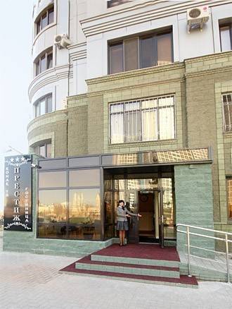 Фотография гостиницы Престиж