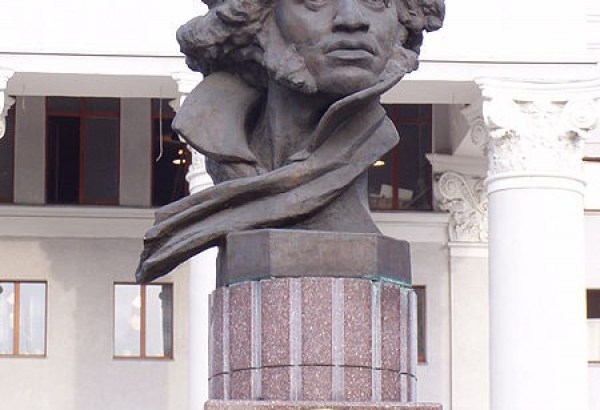 Фотография памятника Памятник А.С. Пушкину
