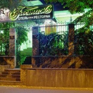 Фотография гостиницы Престиж