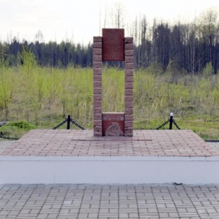 Фотография памятника Памятник На месте гибели А. Шумавцова и А. Лясоцкого