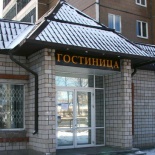 Фотография мини отеля Ижсталевская