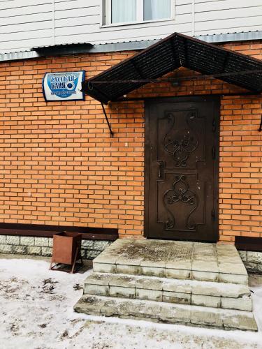 Фотография гостиницы Чудо Бани