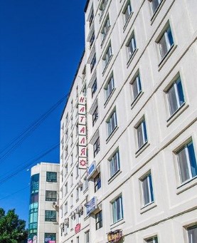 Фотография гостиницы Наталя