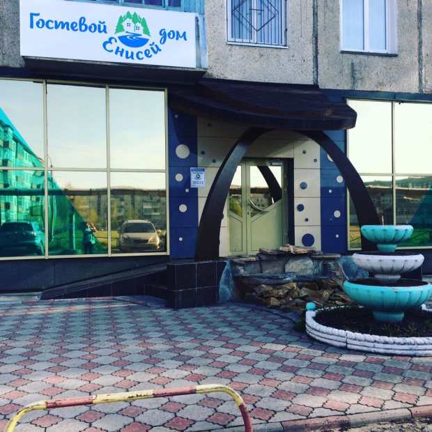 Фотографии гостевого дома
Енисей