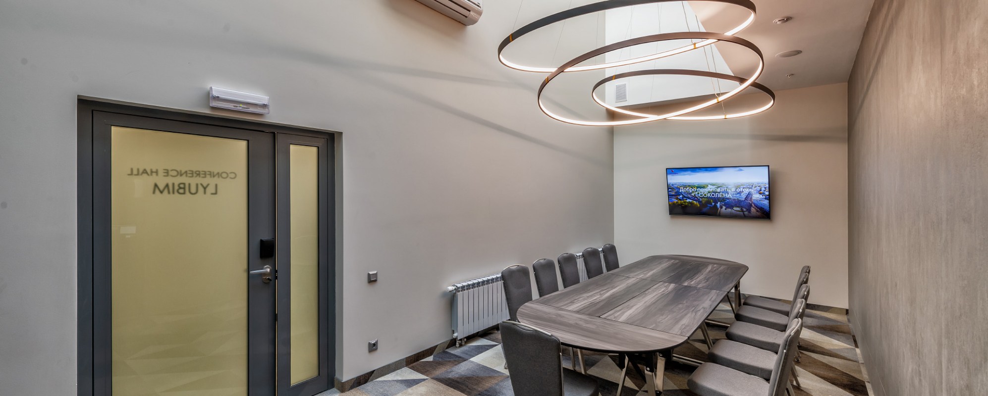 Фотографии комнаты для переговоров Переговорная комната Любим