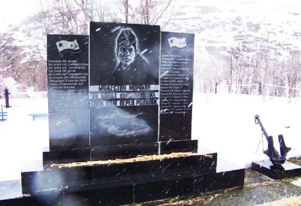 Фотография памятника Памятник Экипажу подводной лодки К-3 Ленинский Комсомол