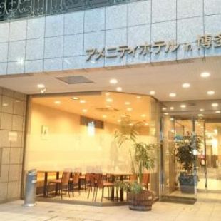 Фотография гостиницы Amenity Hotel In Hakata