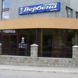 Фотография гостиницы Вербена - возможно не работает!