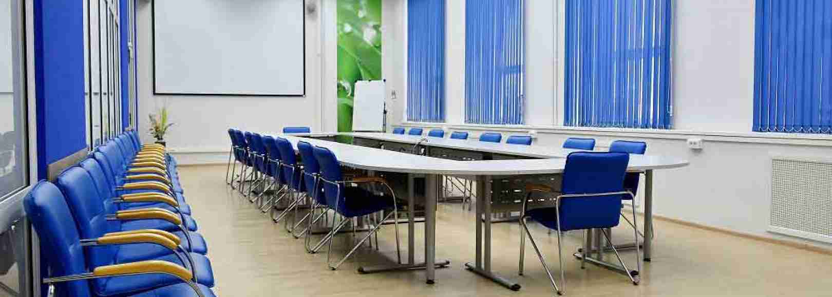 Фотография конференц-зала Зал совещаний Пермской краевой библиотеки имени А. М. Горького