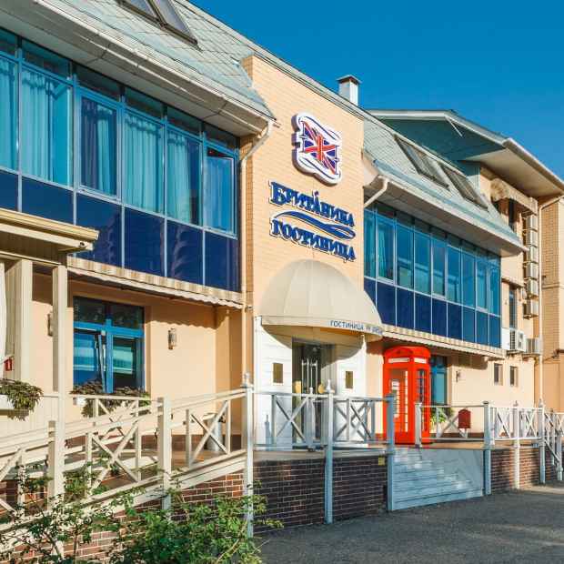 Фотографии гостиницы 
            Британика 