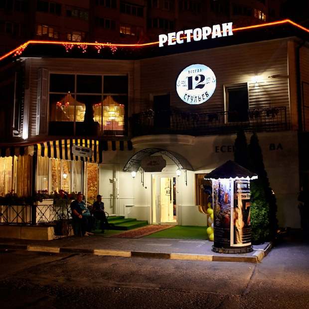 Фотография банкетного зала 