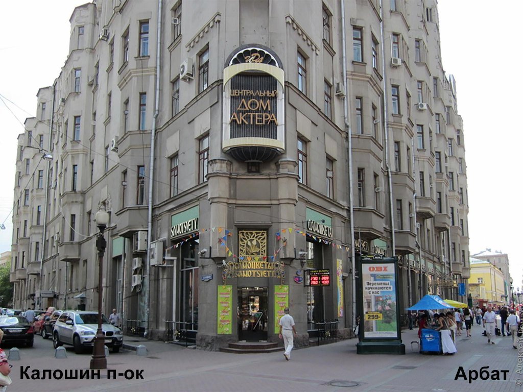 Фотография квартиры ApartLux (АпартЛюкс) на Калошином