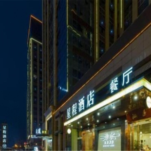 Фотография гостиницы Starway Hotel Hotel Xian North Coach Station