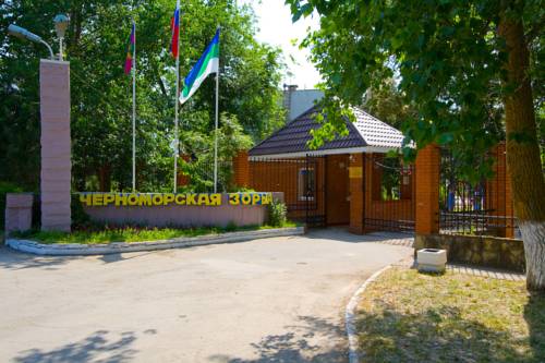 Фотография санатория Черноморская Зорька
