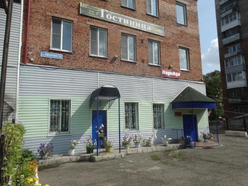 Фотография гостиницы Надежда