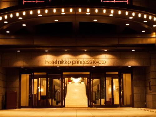 Фотография гостиницы Hotel Nikko Princess Kyoto