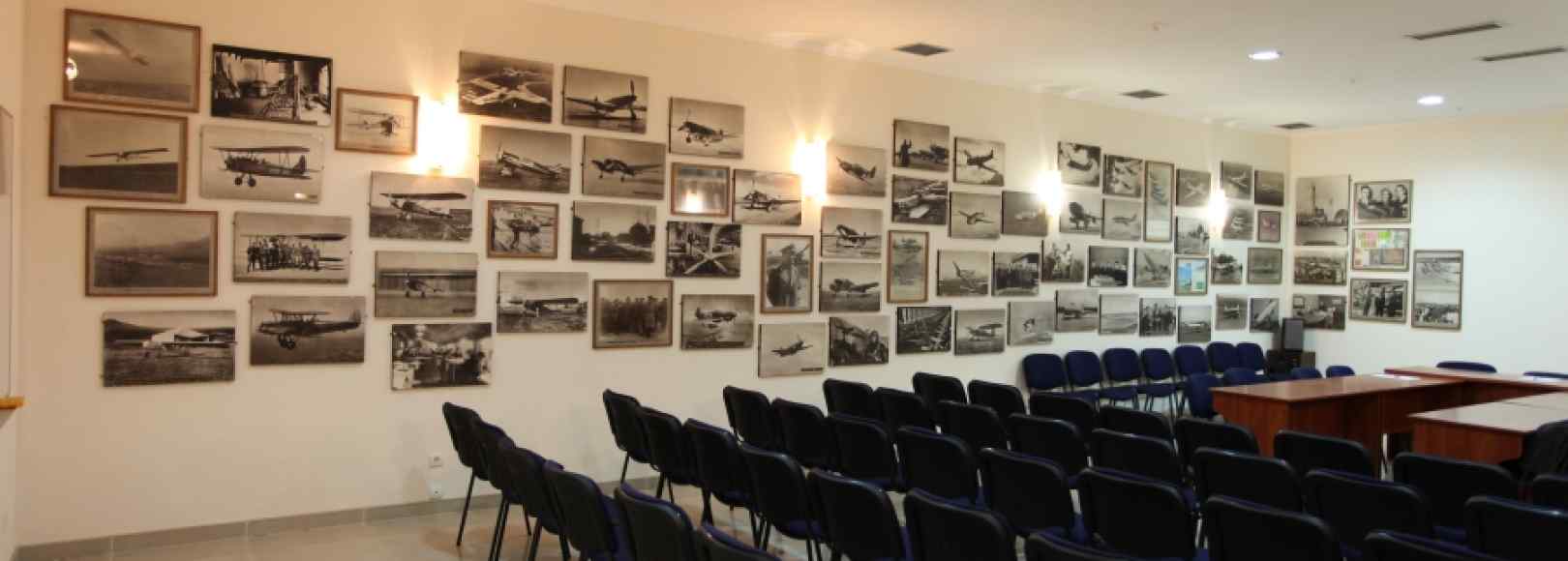 Фотография конференц-зала Сказка