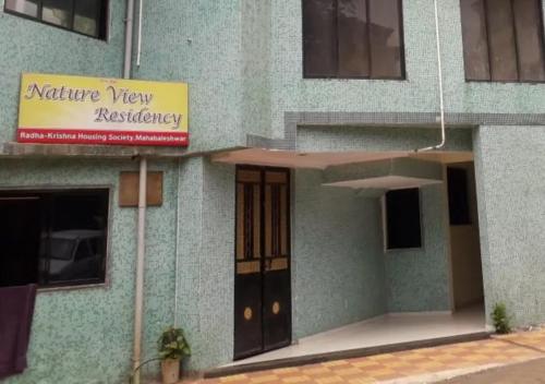 Фотография гостиницы Ditto Room Nature View Residency