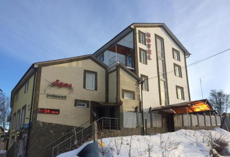 Фотография гостевого дома Лума Плюс