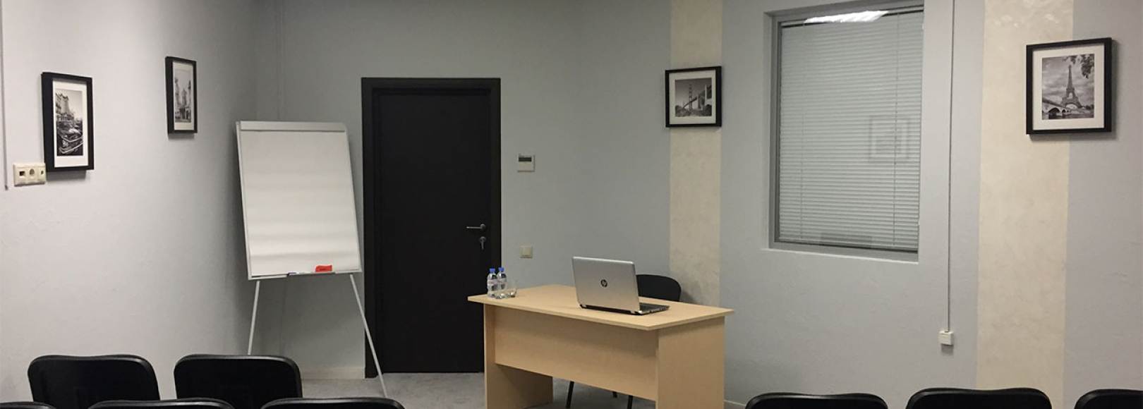 Фотография конференц-зала Максим Горький