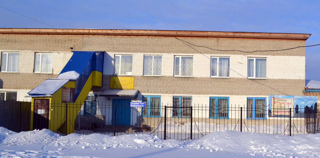 Фотография гостиницы Русь