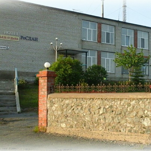 Фотография базы отдыха РоСЛАИ