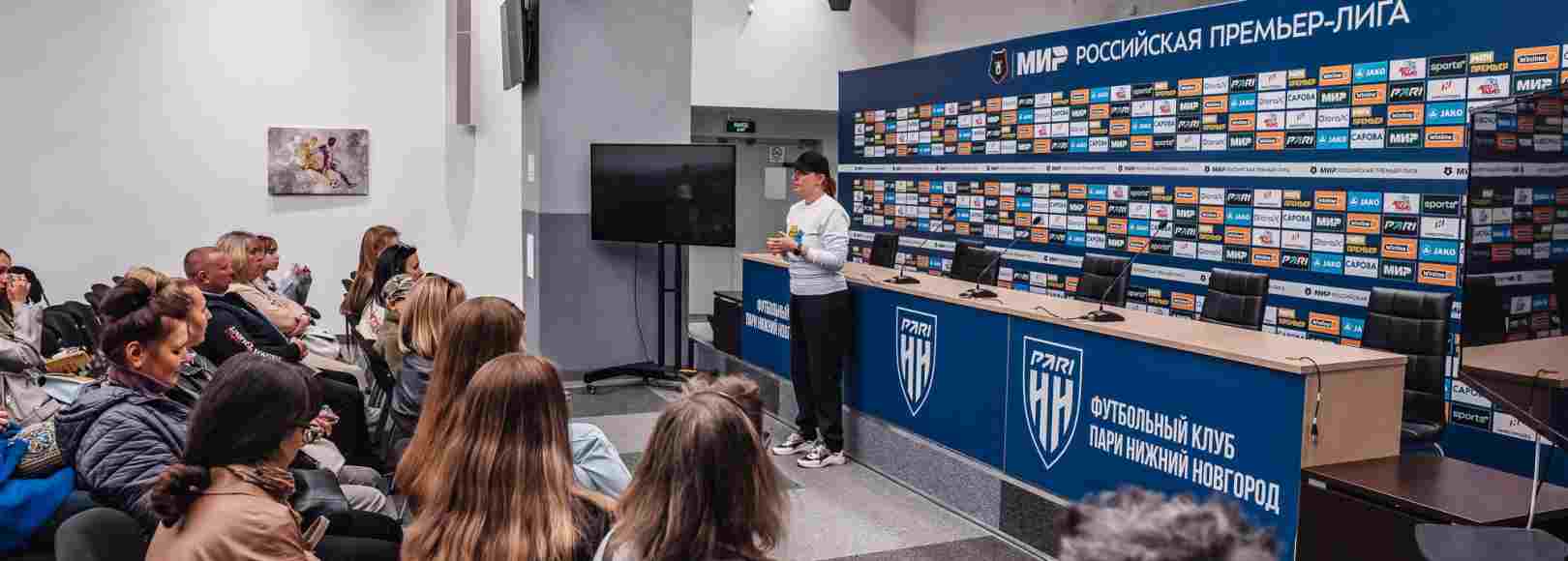 Фотография конференц-зала Совкомбанк арена